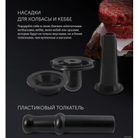 Мясорубка Polaris PMG 1875 RUS