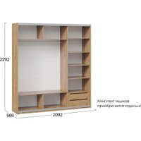 Шкаф-купе Трия Оскар Хилтон Т2 2100 271140 (ручка черная/дуб крафт золотой/белый матовый)