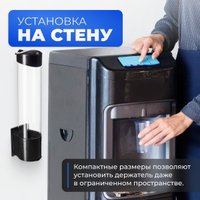 Держатель стаканов для кулера Sundays на 70 шт (черный)