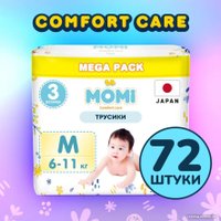 Подгузники Momi Comfort Care Mega pack M 6-11 кг (72 шт)