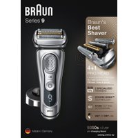 Электробритва Braun Series 9 9350s