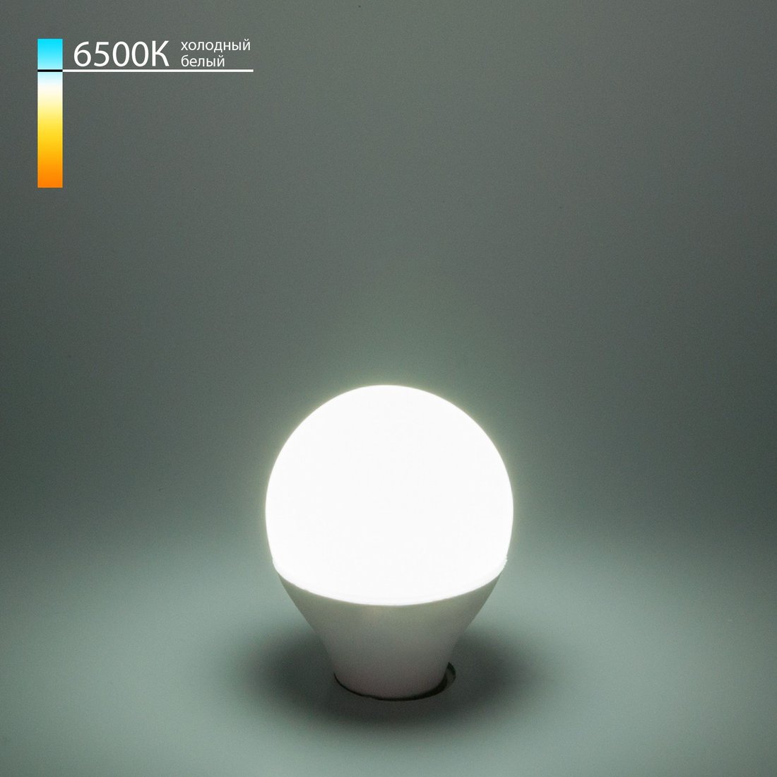 

Светодиодная лампочка Elektrostandard G45 7W 6500K E14 BLE1407