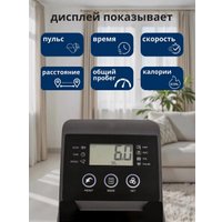 Велотренажер XTFIT JTF-662