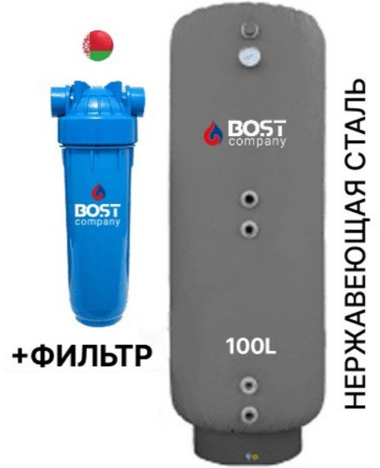 Бойлер косвенного нагрева Bost F 100 Inox (напольный)