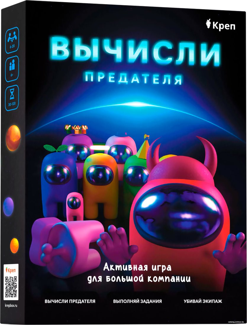 Настольная игра Креп Вычисли предателя