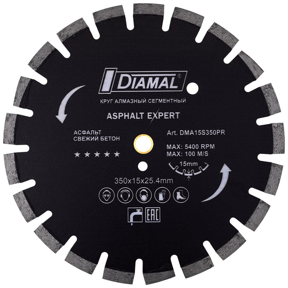 

Отрезной диск алмазный Diamal DMA15S350PR