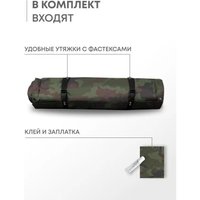 Самонадувающийся коврик RSP Outdoors Sunny 75 (камуфляж)