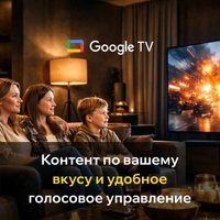 Телевизор Quantum 65U6BQ