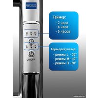 Полотенцесушитель Ростела Виктория 50x60/4 (с диммером, правый)