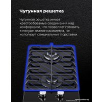 Варочная панель MAUNFELD EGHG.32.63CB/G