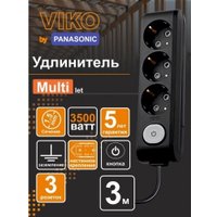 Удлинитель Viko 90137303