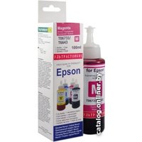 Чернила Revcol Hameleon EV Ультрастойкие 100 мл 127738