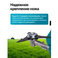 Триммер GPT NBC-550 D