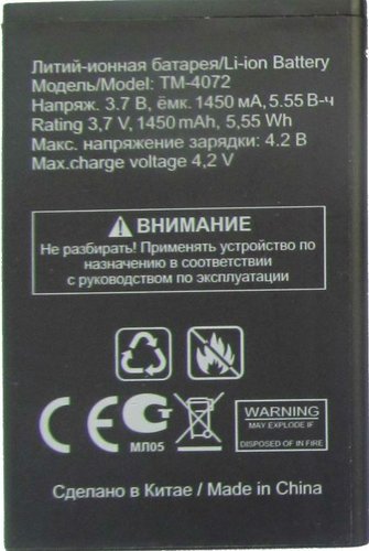 TeXet X-basic (TM-4072)