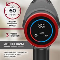 Пылесос Evolution Smart Clean VCF2712M