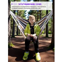 Садовые качели Sundays Гамак-качели ZC-CS006-1 (капучино)