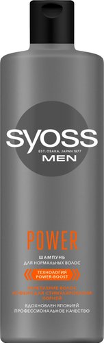 Шампунь Syoss Men Power-Boost для нормальных волос 450 мл