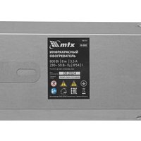 Инфракрасный обогреватель MTX IH-800 в Витебске