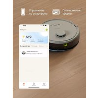 Робот-пылесос Tuvio TR02MLBW