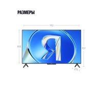 Телевизор Яндекс ТВ Станция Бейсик QLED с Алисой 50