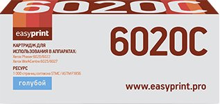 Картридж easyprint LX 6020C (аналог Xerox 106R02760)