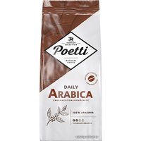 Кофе Poetti Daily Arabica зерновой 250 г