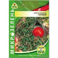 Семена АПД Микрозелень Капуста кольраби Голубая 1500 шт