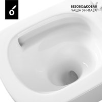 Унитаз подвесной Oliveeka OL-MQ1216R22-CR (хром)