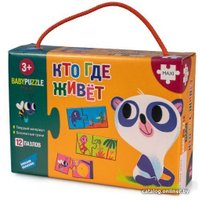 Мозаика/пазл Dream Makers Кто где живет? RI1801C