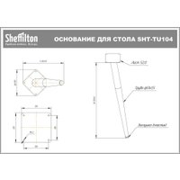 Кухонный стол Sheffilton SHT-TU104/TT 120/80 (белоснежная шагрень/черный муар)