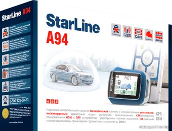 StarLine A94