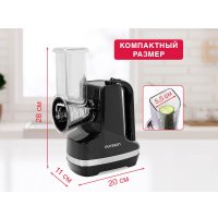 Овощерезка Oursson MS2051/BL