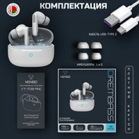 Наушники Venso VT-709 ANC (серый)