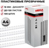 Office A4 16 мм 100 шт 255098 (прозрачный)