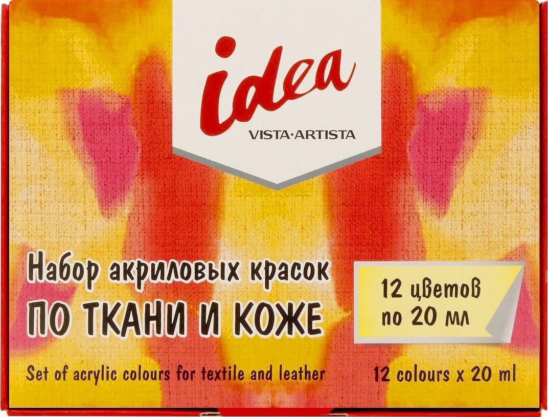 

Акриловая краска Vista-Artista idea по ткани и коже ITAS-12 (12 цв/20 мл)