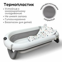 Ванночка для купания Bubago Felice (серый)