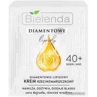 Bielenda Крем для лица Diamond Lipids Против морщин 40+ Алмазнолипидный 50 мл