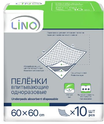 Пеленка одноразовая Lino С целлюлозным впитывающим слоем 60x60 (10 шт)