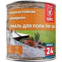 Эмаль Класс 24 ПФ-266 для пола 1.9 кг (желто-коричневый)