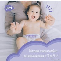 Подгузники Bella Baby Happy Junior 12-25кг (21 шт)