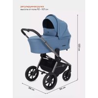 Универсальная коляска Rant Flex Pro RA075 2023 (3 в 1, blue)