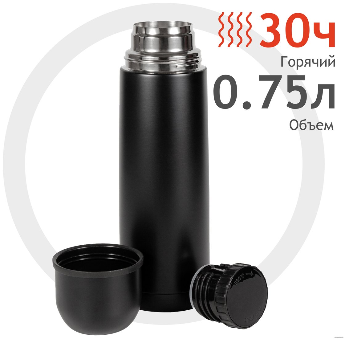 Термос Relaxika 101 750мл (черный/без логотипа)