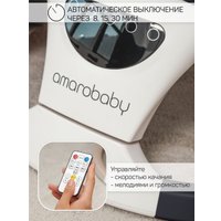 Шезлонг Amarobaby Teddy Swing AB24-22TED/09 (черный)
