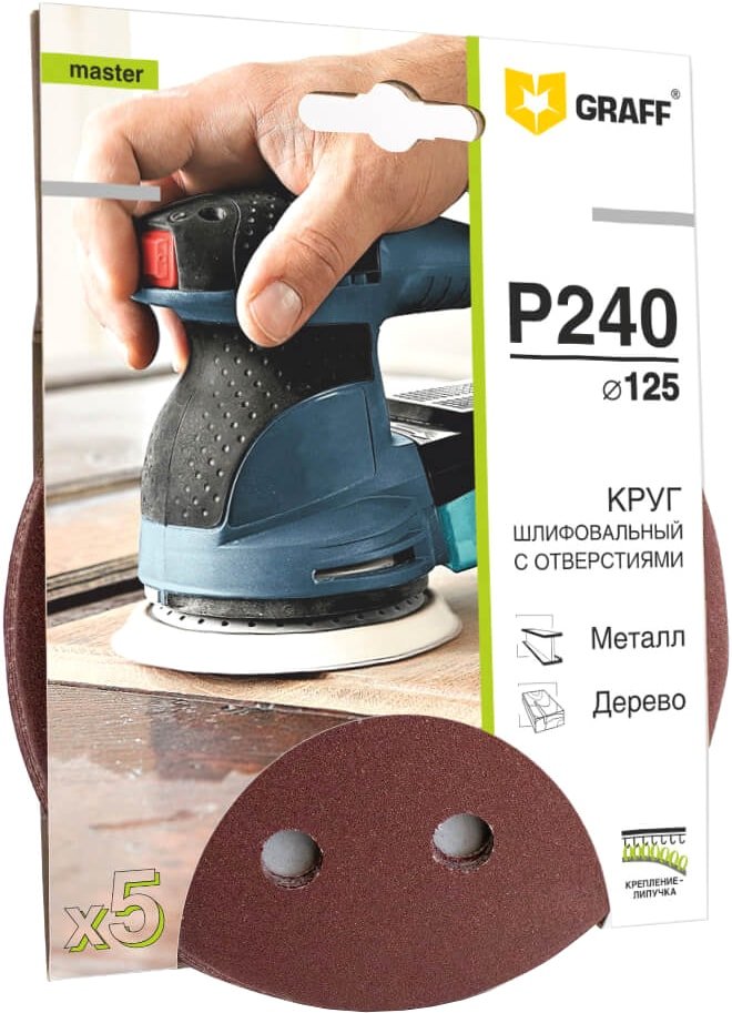 

Шлифлента GRAFF 145125240 (5шт)