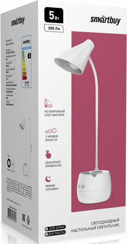 Настольная лампа SmartBuy SBL-DL-5-alu-w