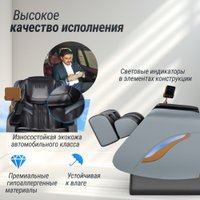 Массажное кресло Unix Med Adora (grey)