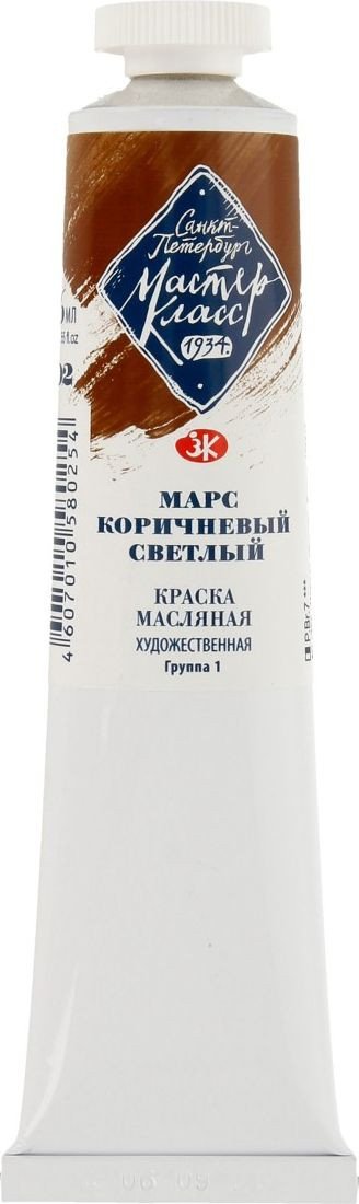 

Масляные краски Мастер Класс № 1 1104402 (46 мл, марс светло-коричневый)