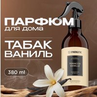 Спрей парфюмированный Synergetic Табак-ваниль (380мл)