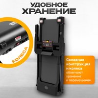 Электрическая беговая дорожка Sundays Fitness Simple Line T1 PLUS 2