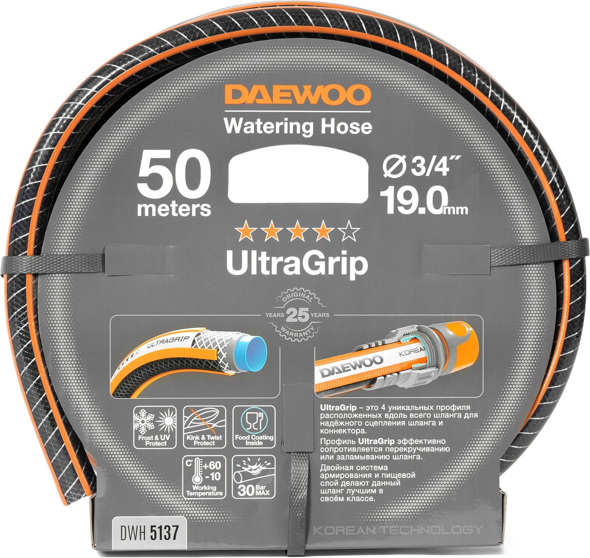 

Шланг Daewoo Power UltraGrip DWH 5137 (3/4'', 50 м)